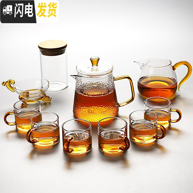 三维工匠宗棠日式玻璃茶具功夫茶杯套装家用简约现代透明可高温红茶泡茶壶 圆趣壶11头98
