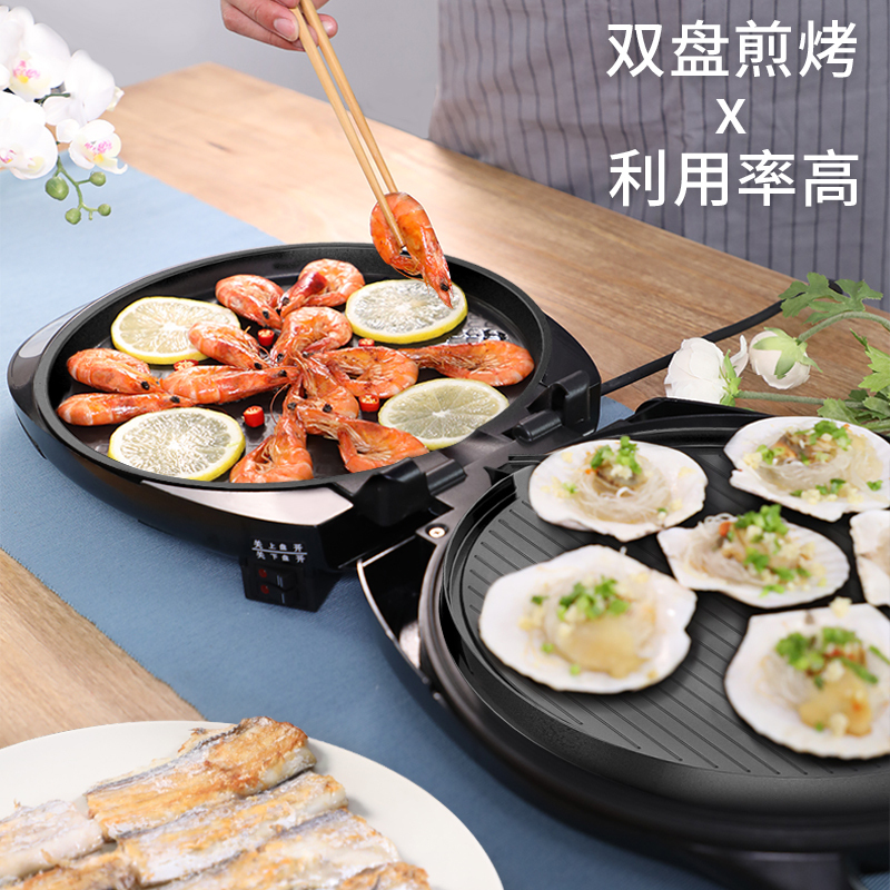 利仁(Liven)电饼铛(小咖)LR-T30A8家用加深多功能煎烤烙饼机智能悬浮式苏宁自营