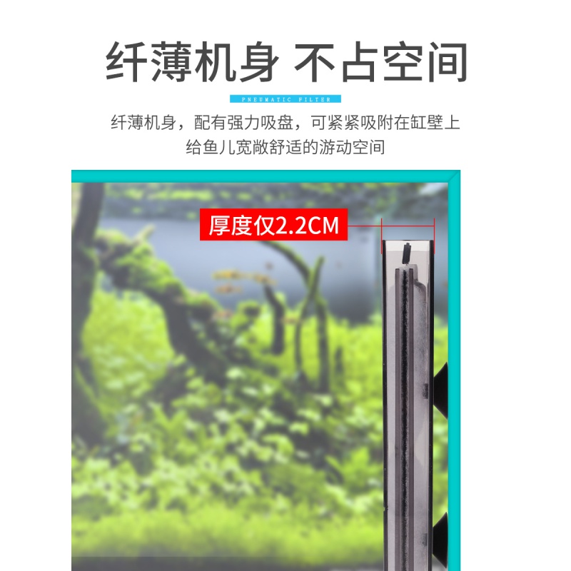 气动式过滤器水妖精氧气泵养鱼增氧机小型鱼缸过滤器过滤设备高清大图