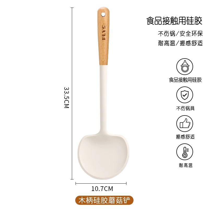 新硅胶锅铲家用汤勺不粘锅专用炒菜铲子厨具套装耐高温厨房X8169 1硅胶蘑菇锅铲