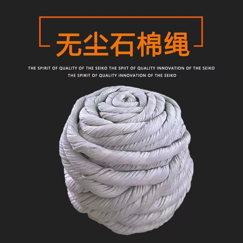 中锦科技 无尘石棉绳保温隔热编织绳直径10mm [5公斤]卷高清大图