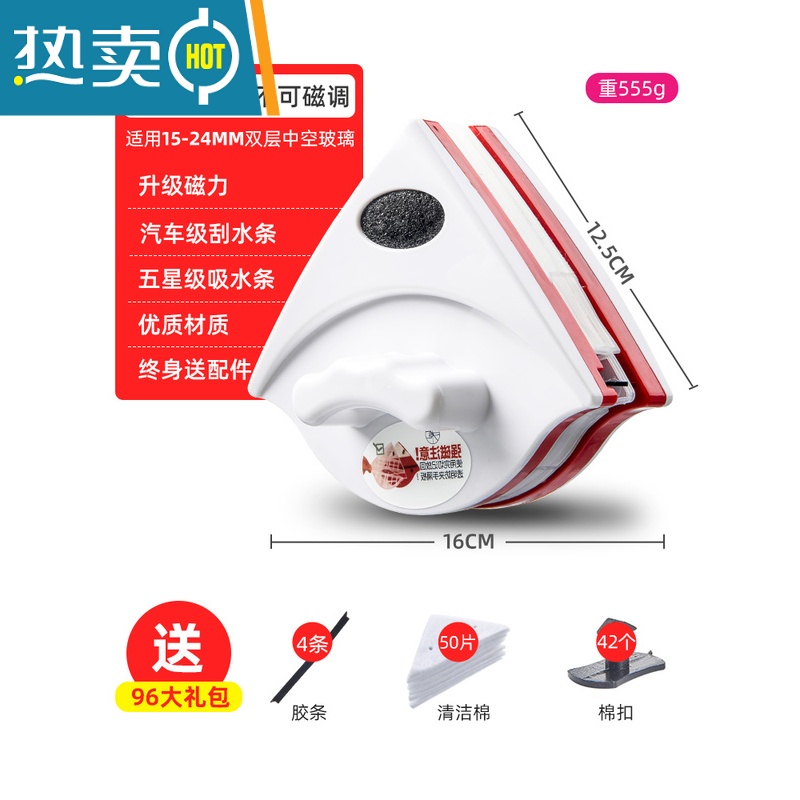 敬平擦玻璃器家用高层双层窗外可伸缩强磁双面擦窗户器刮刷清洁工具 【15-24mm双层中空玻璃】-96礼包