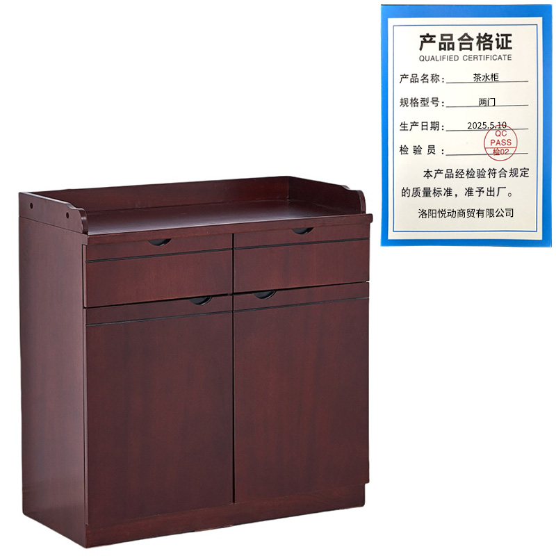 悦兴诚茶水柜 两门台高清大图