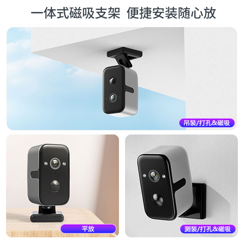 超长待机防水无线电池摄像头摄影头免打孔监控器免插电WiFi家用手机远程4G插卡免流量无网远程监控太阳能超长续航高清大图