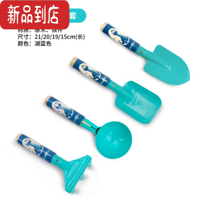 真智力幼儿园种植工具沙滩玩具儿童铲子挖土铲子海边户外园艺挖沙子工具