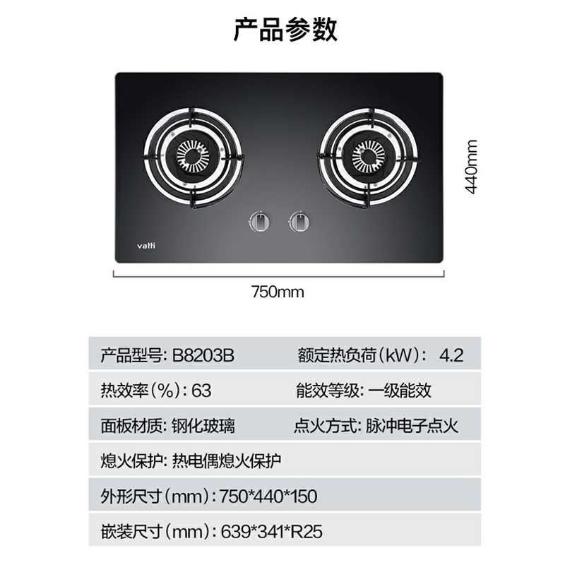 华帝(vatti)(667B烟机+消毒柜W1309+8203液化气) 三件套