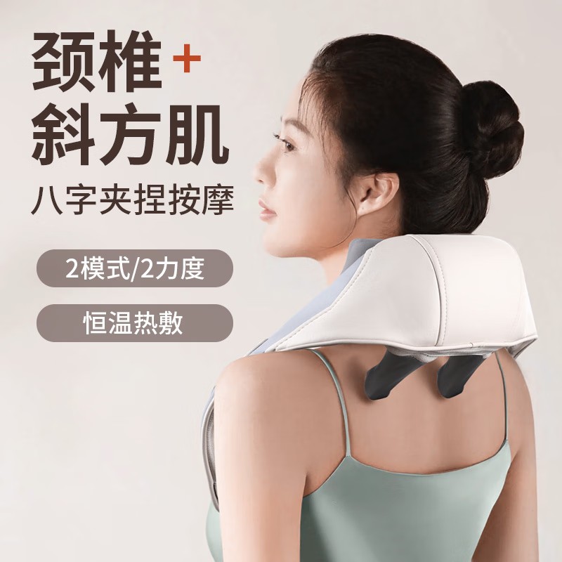 欧锐铂 舒享-迷你夹揉披肩 ORB-1342 f高清大图