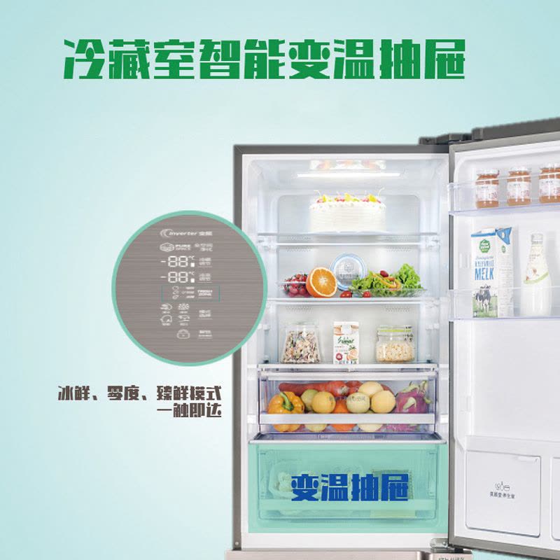 容声(Ronshen)338升双门 两门电冰箱 变频家用节能彩晶玻璃杀菌 一级能效BCD-338WKR1NPG图片