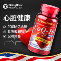 PIPING ROCK 酵素 美国朴诺辅酶q10软胶囊酵素 200mg90粒 保护血管健康coq10进口原装