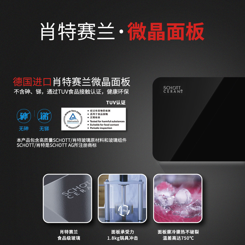 米技(MIJI)电陶炉电磁炉德国米技炉家用煮茶炉静音烹饪 Cube1 1700W