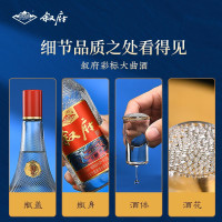 叙府大曲彩标52度450ML*6瓶整箱浓香型纯粮食酒光瓶口粮酒特价