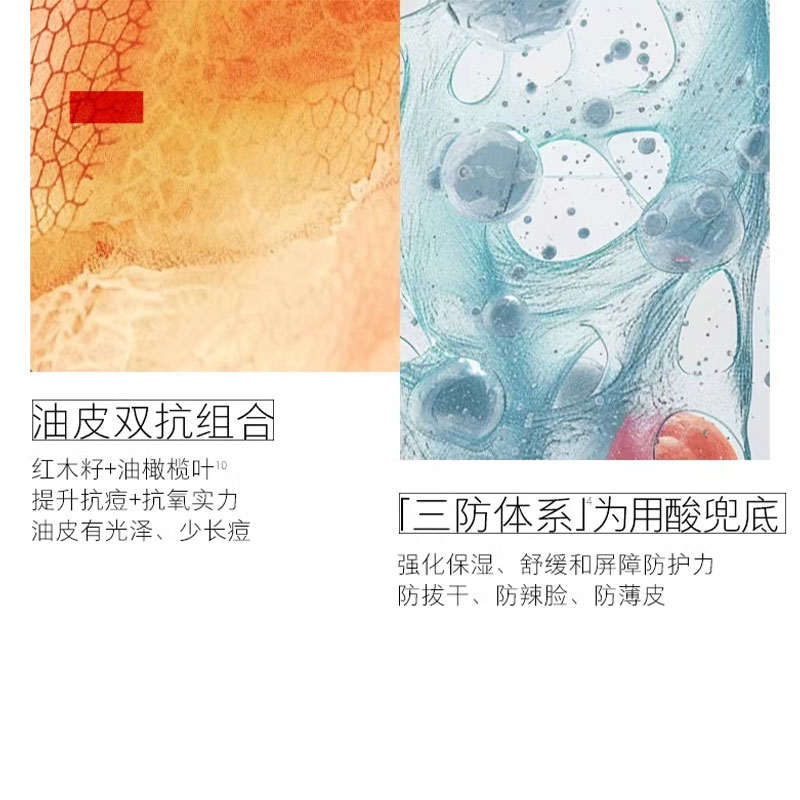 HomeFacialPro HFP 果酸毛孔净透 精华水 180ml高清大图