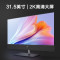 惠普(HP)星系列家用学习办公一体机电脑31.5英寸2K广色域屏(12代i5-12400T 16G内存 512GB固态 高色域)