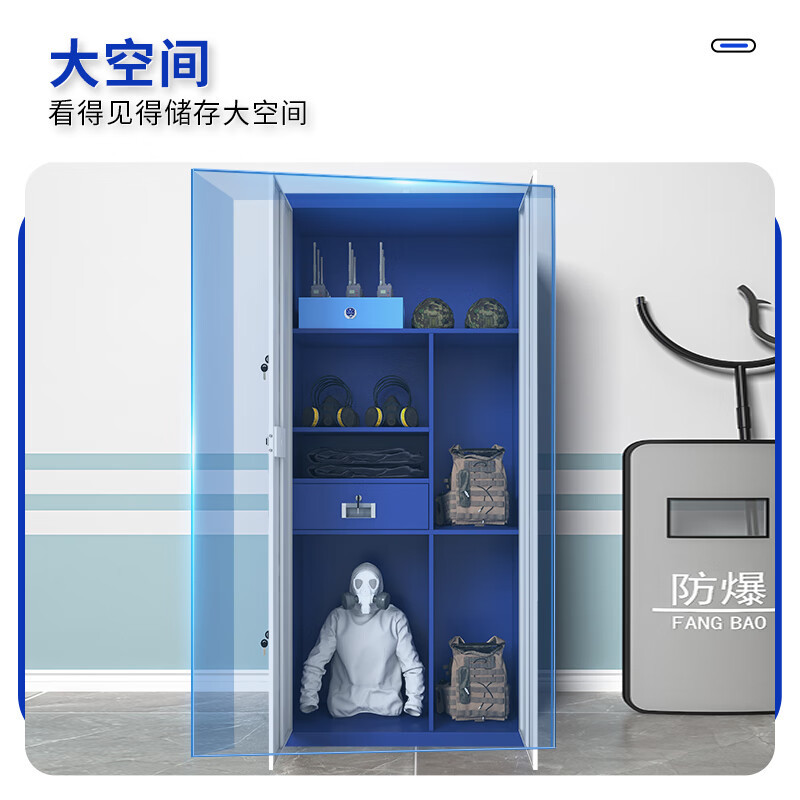 域赢防暴柜警器械柜安全器材柜工具存放柜防爆装备柜智能密码锁