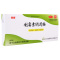 春萌 制霉素阴道栓 20万单位*6枚本品用于念珠菌性外阴阴道病