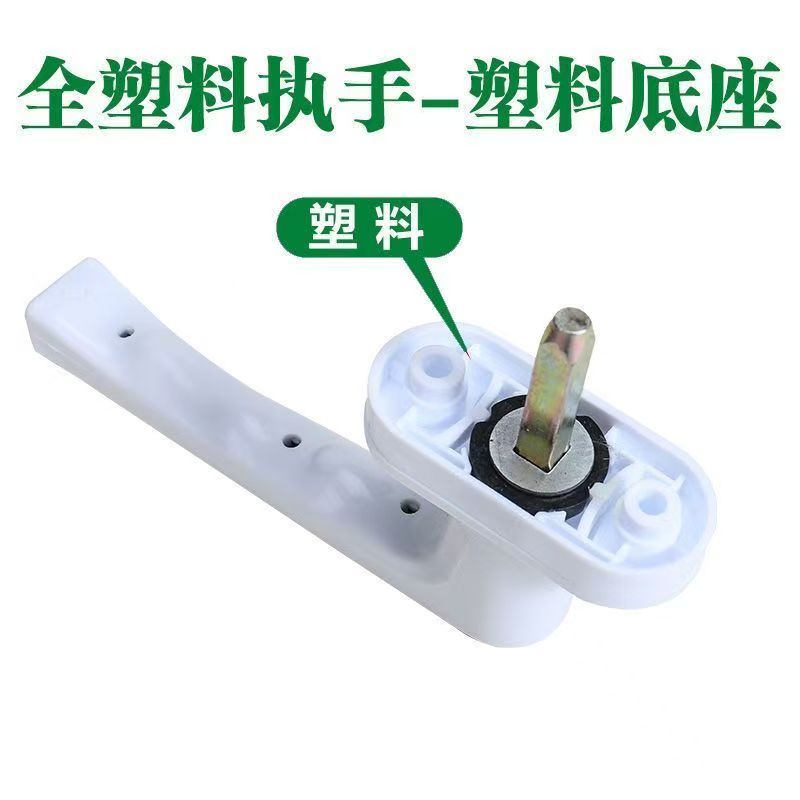 御翊 窗把手 yy-0045 /个高清大图