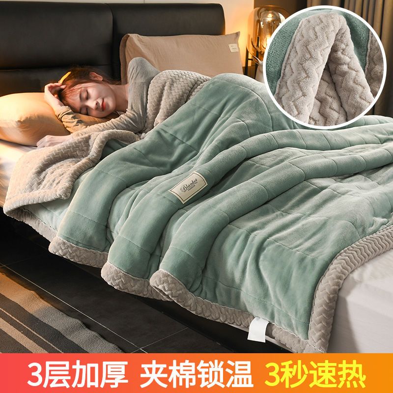 [精品特卖]冬季加厚法兰珊瑚绒毛毯盖被春秋床单被单办公室盖毯室空调午睡毯冰星梦