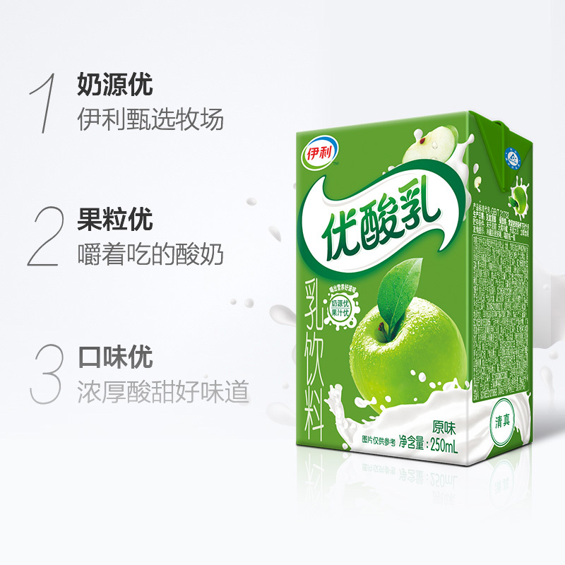 伊利 优酸乳原味 250ml 单盒