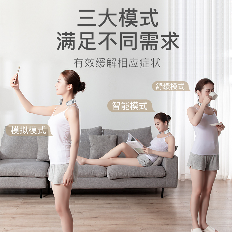 佳仕康(JSK)李佳琦颈椎按摩器颈部智能多功能颈肩脖子脊椎护颈仪热敷理疗神器