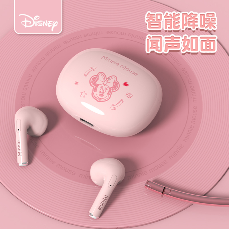 Disney迪士尼维尼熊正版真无线蓝牙耳机运动送礼物男女HIFI高音质超长续航轻盈半入耳大电量Q2