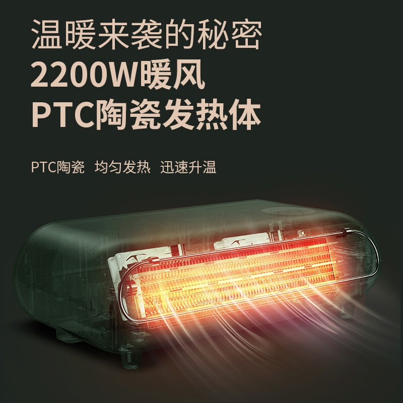 先锋(SINGFUN)取暖器壁挂式暖风机 DNF-Y2 2200W功率 IPX3级防水取暖器速热居浴两用防烫摩卡绿机械款