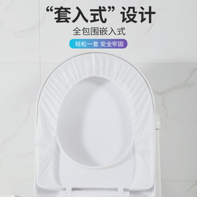 [补贴10%]一次性马桶垫坐垫纸套防水家用马桶圈贴酒店旅行夏粘贴式坐便旅游高清大图