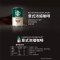 星巴克(starbucks)星倍醇浓咖啡饮料(经典浓郁味 黒醇摩卡味)180ml罐装(6罐装)