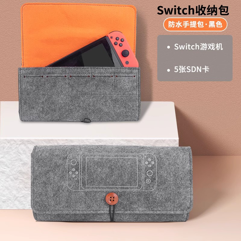 任天堂switch收纳包保护套switchlite游戏机配件ns保护包主机便携卡带收纳盒健身环硬壳包