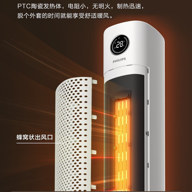 飞利浦philips取暖器暖风机家用电暖器塔式热风机烤火炉速热电暖气机