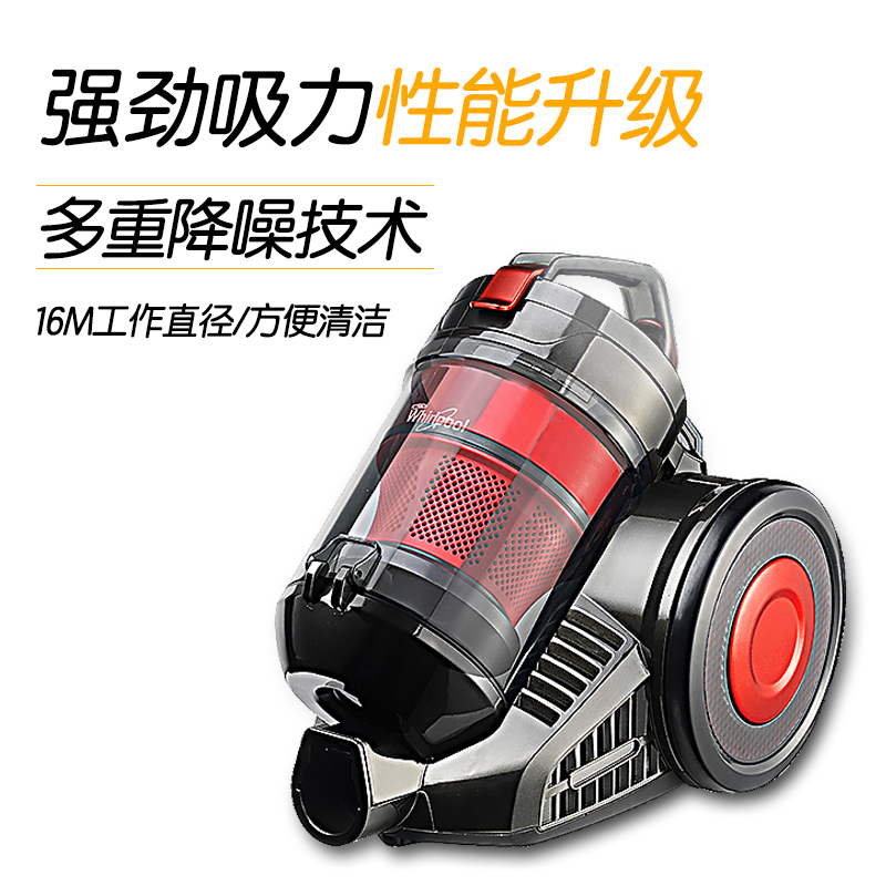 惠而浦(Whirlpool)吸尘器WVC-HW1212Y家用大功率小型卧式吸尘器强劲吸力低噪音多功能吸尘除螨机