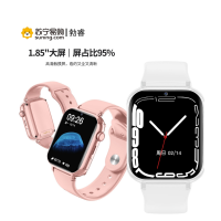 勃睿『苏宁自营』智能手表儿童安全守护C32pro视频通话定位求助微信QQ聊天家长管理远程关机智能儿童手表