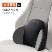 汽车头枕车用靠枕车内驾驶座椅记忆棉护腰靠车载一对车枕头护颈枕 【飞机款深空灰-腰靠】腰部呵护一个装