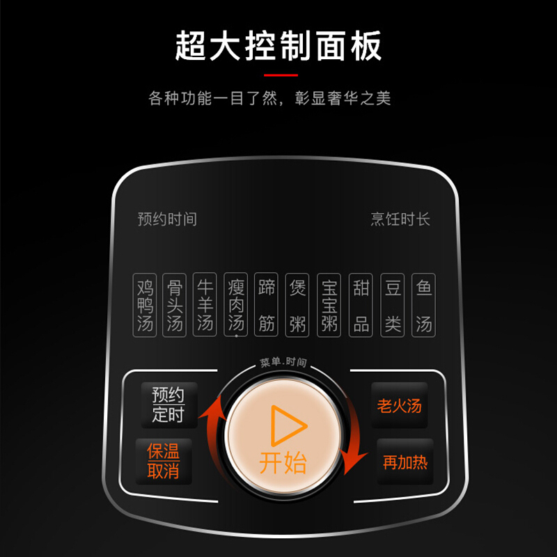 苏泊尔(SUPOR) DG40YC819-60 电炖锅多功能电炖盅电砂锅 4L容量智能 陶瓷内胆煮粥锅煲汤锅中华炽陶单胆