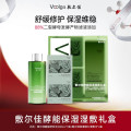 敷尔佳 舒安水礼盒套组（水500ml+2份湿敷棉）