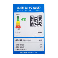 【二手99新】容声（Ronshen）BCD-589WD11HP 589升对开门冰箱 矢量双变频 风冷无霜 电脑温控 金色
