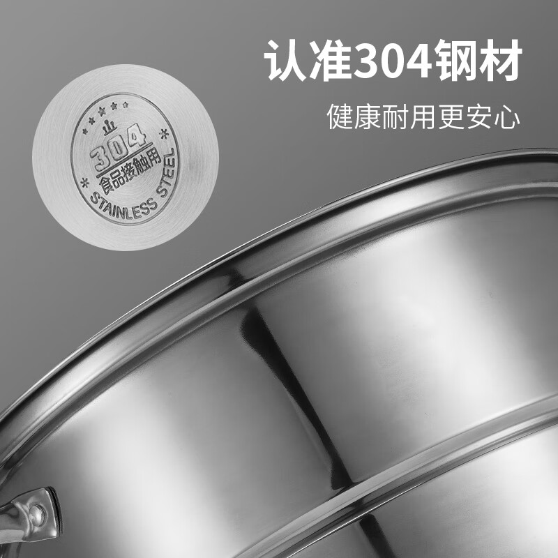 十八子作源味系列蒸锅-HM-204-28ZG高清大图