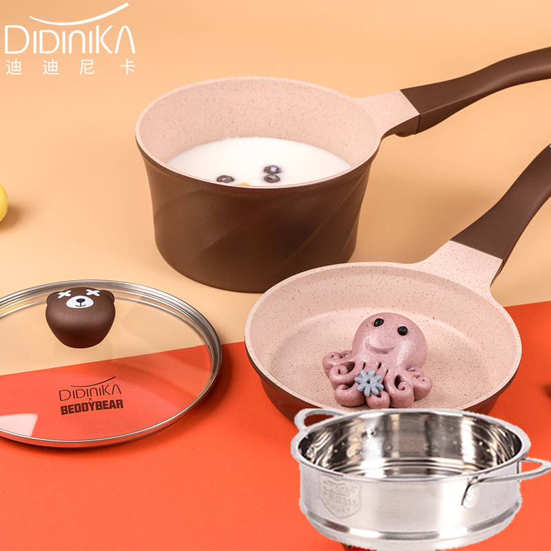 迪迪尼卡（Didinika）杯具熊乖乖熊宝宝辅食锅不粘锅小奶锅婴儿多功能煎煮一体锅煎锅奶锅套锅汤锅