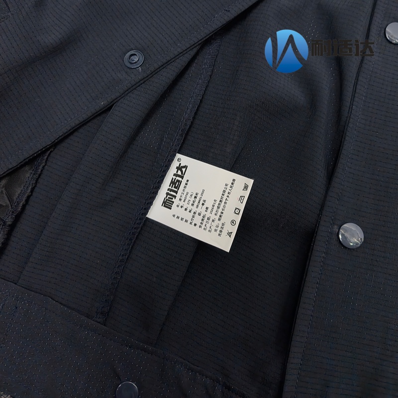 耐适达 速干工作服套装 NSD730/套高清大图