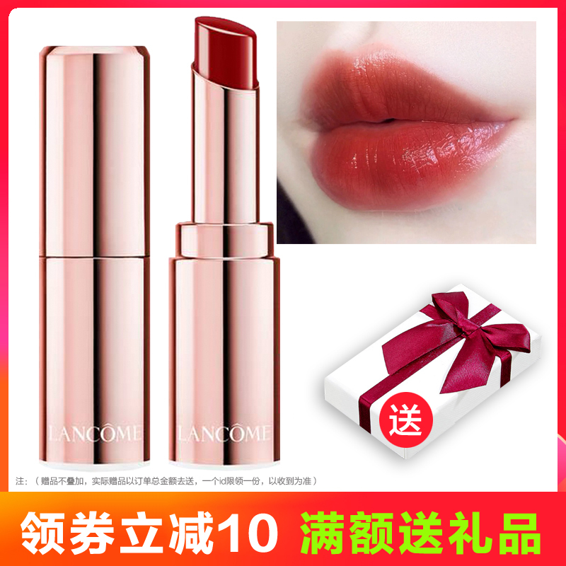 送礼盒兰蔻lancome菁纯莹亮金管shine唇膏口红168元气胡萝卜视频