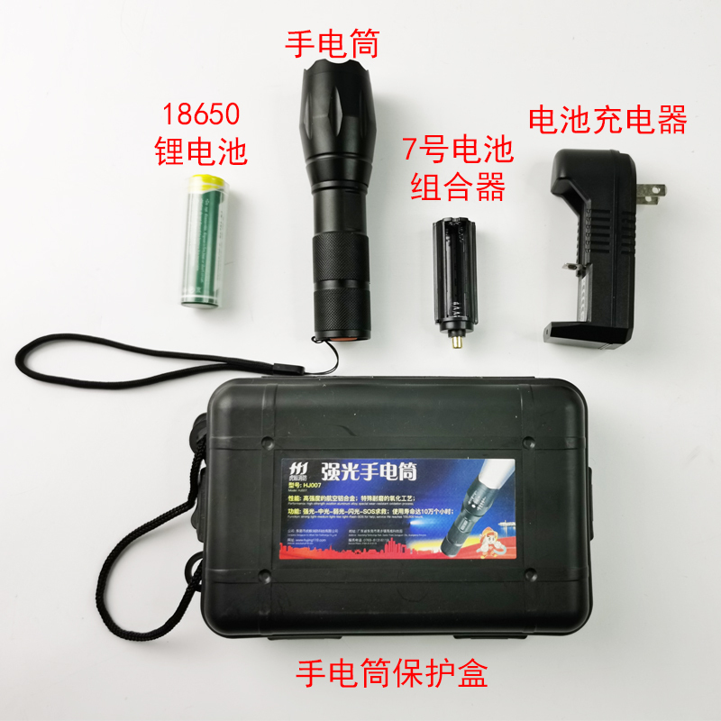 虎鲸牌强光手电筒可充电爆闪SOS户外车载救援呼救超亮便变焦携频闪应急家用探照灯led车用维修/应急工具/自驾照明