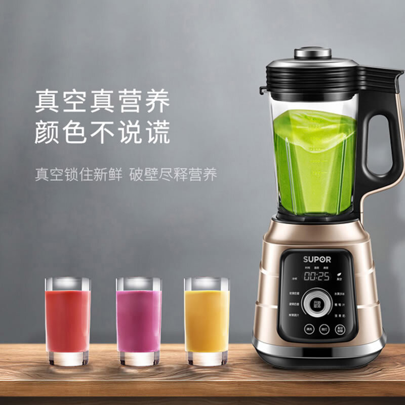 苏泊尔(SUPOR)真空极氧破壁料理机JP37V-1300 沙漠金 五谷类豆浆榨汁 主杯容量1.5L 不锈钢刀头材质高清大图