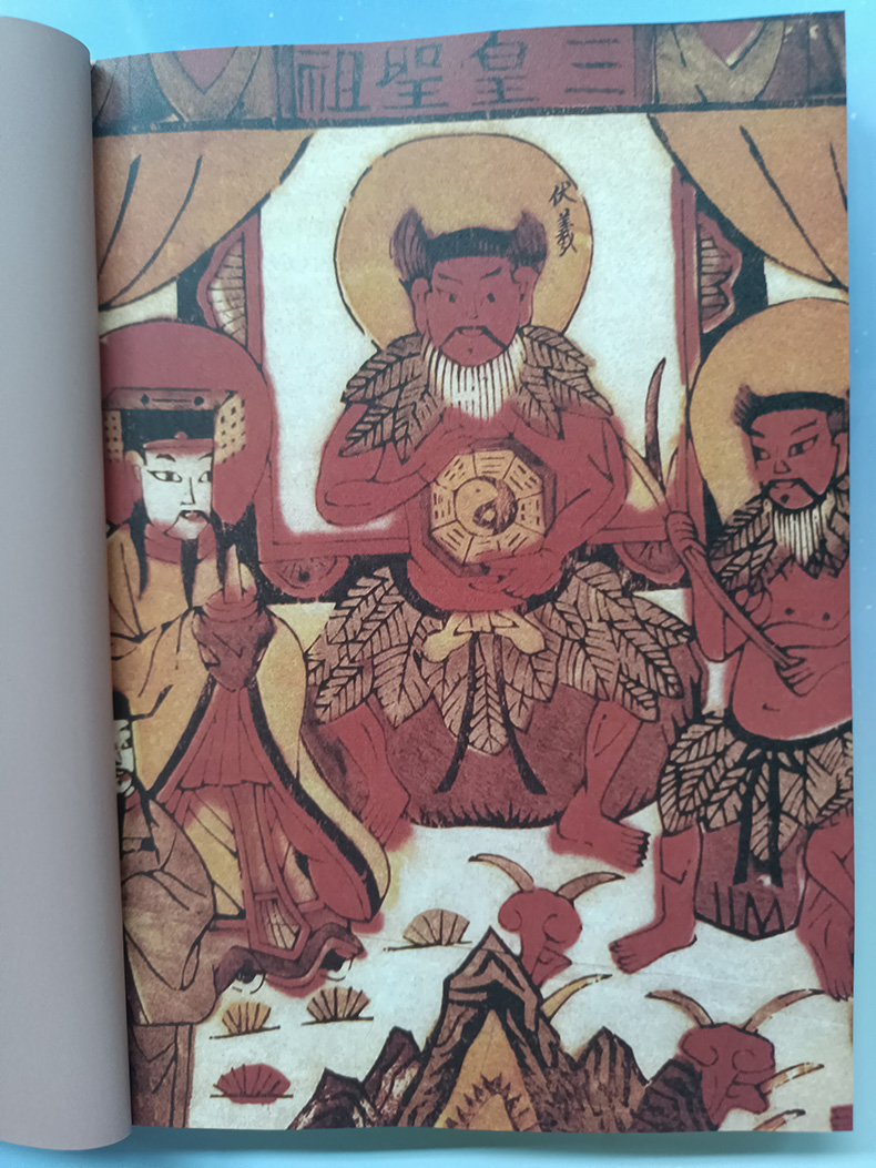 [正版]书籍 图说中国神话故事 古代文化 文学典籍 民间传说 神话故事 传统文化 中国古诗词文学 读懂古代中国的奇幻神仙高清大图