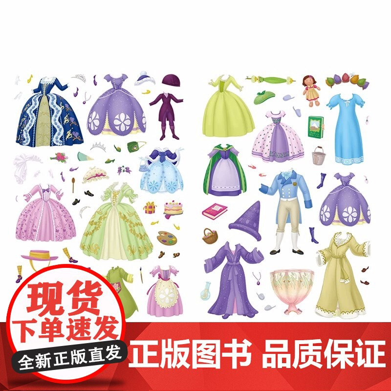小公主苏菲亚立体闪粉泡泡贴N次换装书 魅力公主贴贴画 手工书籍教程锻炼孩子耐心神器注意力集中益智图书儿童动手能力训练全脑