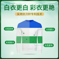 氧净([O]-clean)洗衣氧颗粒 孕妇婴儿适用有氧洗衣粉600g袋装