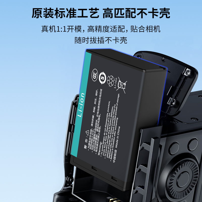品胜LP-E17电池适用佳能EOS M3M5M6II R1 200DII 250D X8i X9i X10i充电器套装高清大图