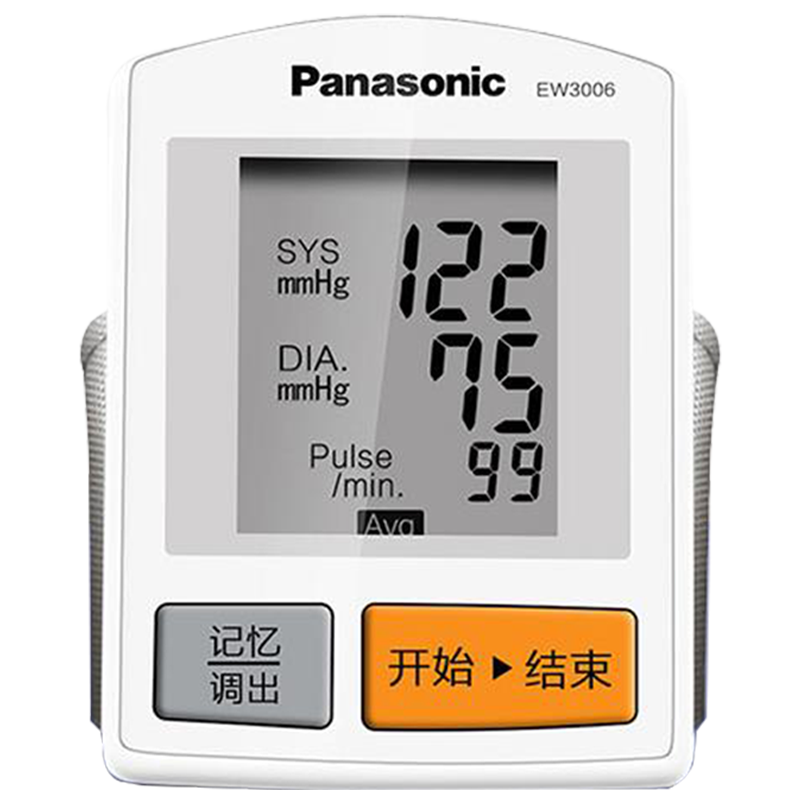 松下(Panasonic)血压计3006手腕 高精准老人家用测血压的仪器手腕式全自动测量仪