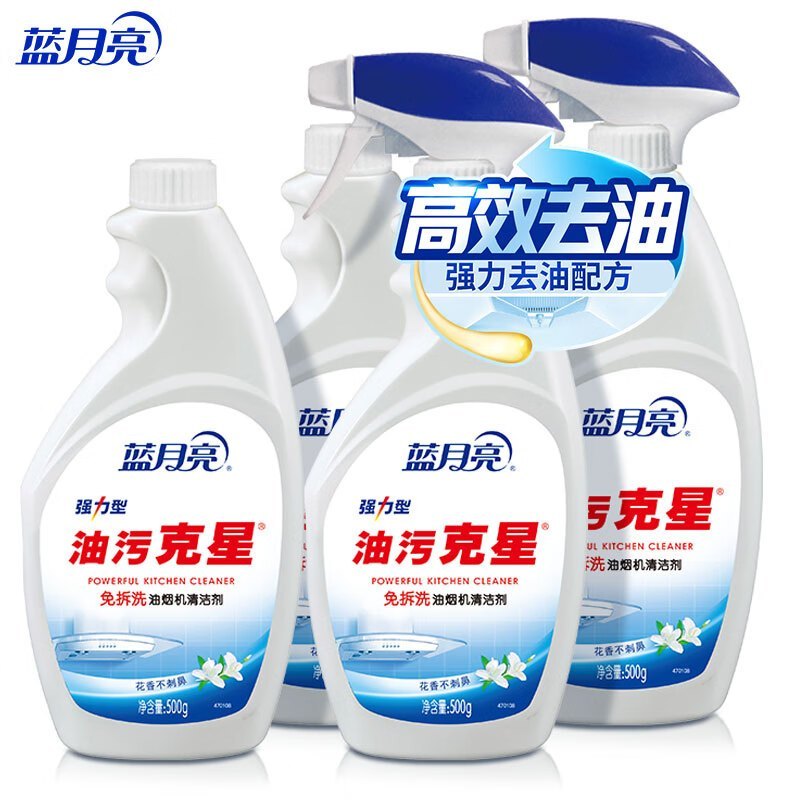 蓝月亮 油污克星清洗剂 强力去重油污姜花香(500g+500g)+补充装*2组
