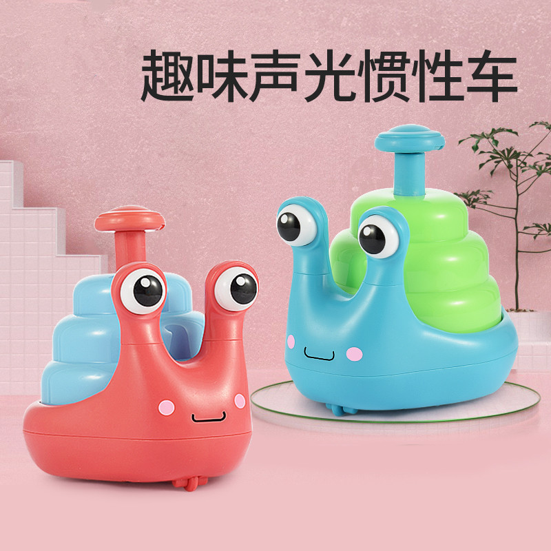 汇聪玩具儿童网红按压式蜗牛回力车惯性滑行爬行小黄鸭乌龟益智玩具声光跑(一个装 3色随机发 单个无包装)