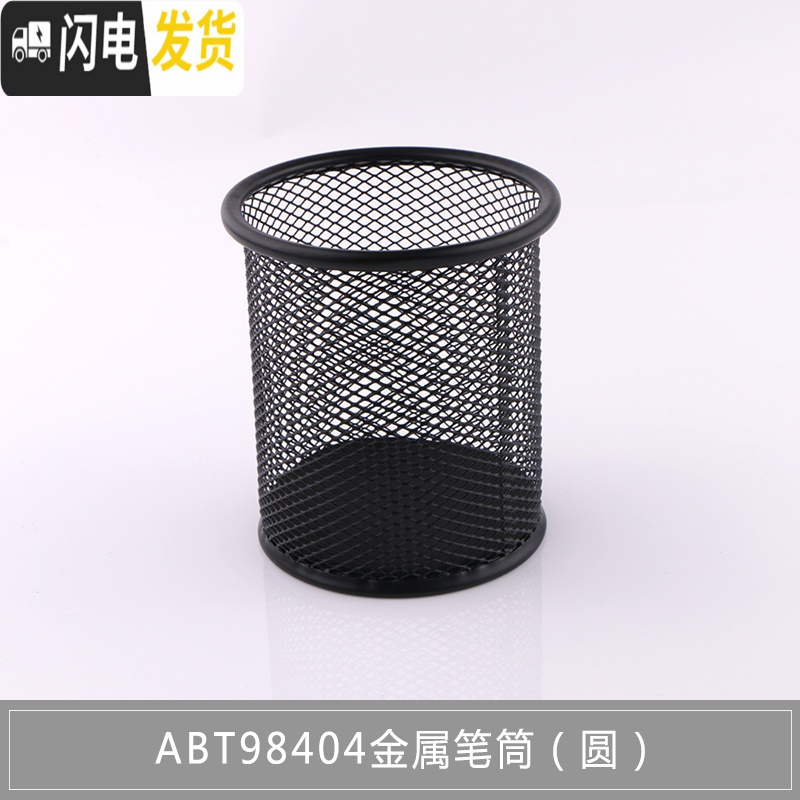 三维工匠笔筒女生小学生可爱桌面收纳盒创意时尚多功能笔筒儿童简约个性韩国小清新透明大容量办公室塑料多层笔筒 984_473