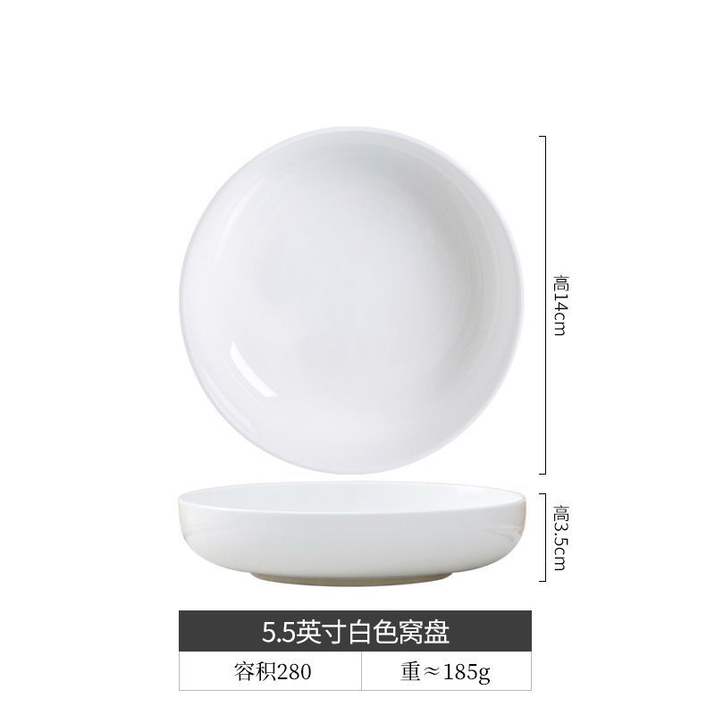 景德镇创意骨瓷餐具 韩式菜盘家用陶瓷器碟子点心盘饭盘汤盘窝盘 5.5英寸窝盘(口径14,高3.5厘米)